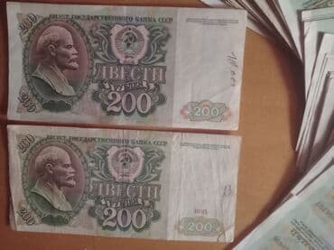 kohnə 1 dollar: 50 Rubl, 1991 il, Vəziyyəti: Yaxşı — 12