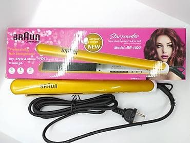 zenit e: Ütü fen Braun, 230 - 450 °C, Yeni, Pulsuz çatdırılma, Rayonlara çatdırılma, Ödənişli çatdırılma — 4