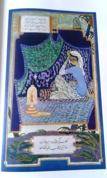 сколько стоит шпиц в азербайджане: Müxtəlif kitablar satılır. Azərbaycan klassik ədəbiyyatı kitabxanası — 19