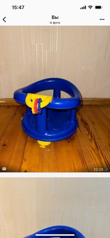 yuxuda körpe uşaq görmek: Uşaq üçün vanna oturacağı - Rəng: mavi korpus, sarı detal və — 2