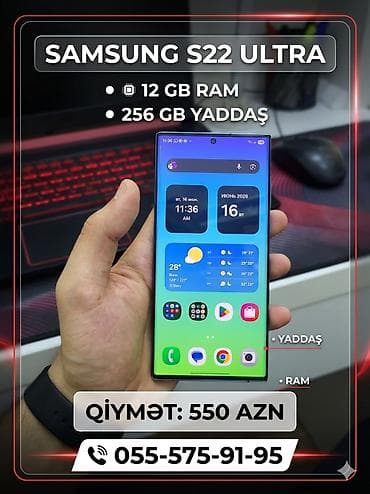 Samsung Galaxy S22 Ultra, 256 ГБ — 1