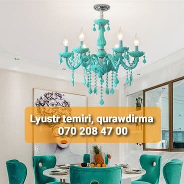 ремонт стартеров и генераторов: Установка Люстры. Запчасти. Установка Диагностика Ремонт на месте — 1