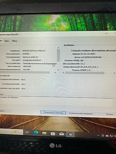 TV və video: Masaüstü kompüter – Windows 10 Pro (versiya 22H2) Texniki — 1