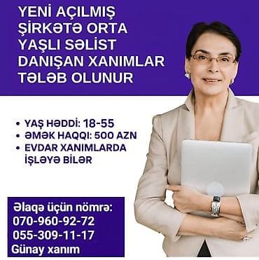İş: Çağrı mərkəzi operatoru tələb olunur, Tələbələr, 18-29 yaş, Təcrübəsiz, Aylıq ödəniş — 3