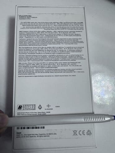 iphone 14 max: IPhone 14 Pro Max, 256 GB, Qara, Face ID — 6