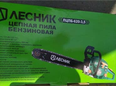 моторола g32 купить: Motopila yeni keyfiyyətli benzinlə — 1