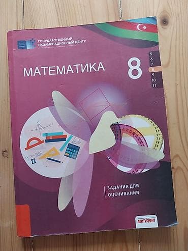 Kitab özü 8 manat idi. Metroya çatdırılma . Hezi aslanov — 1