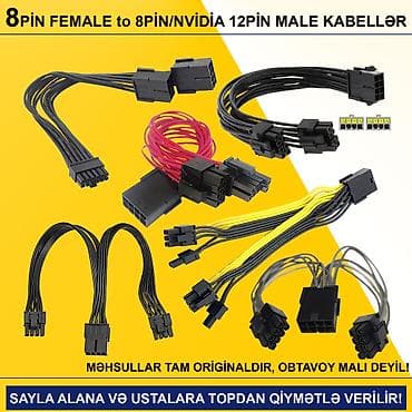 kompüter alisi: Kabellər "8PİN FEMALE to 8PİN/NVİDİA 12PİN MALE Original” SAYLA ALANA — 1
