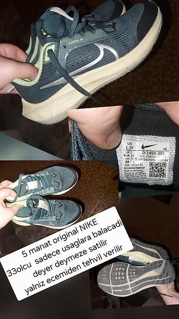 rezin botlar: Rəng - Yaşıl Krossovkalar, Nike, Ölçü: 33, Oğlan üçün — 2