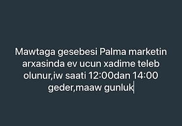 lapşa: Məhlətə: Maştağa qəsəbəsi, Palma marketin arxası. Xidmət: Ev üçün — 1