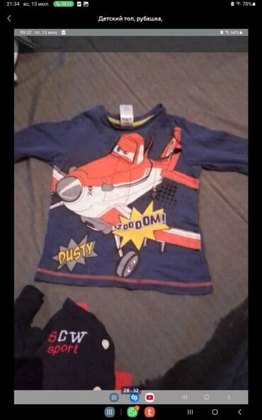 armani my way qiymeti: Qol saatı — 14