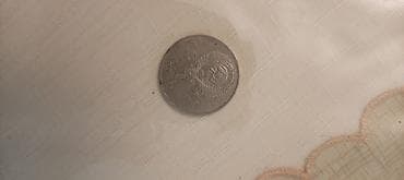 nike çanta: Sovet dövrü xatirə sikkələri dəsti - 1 rubl SSRİ xatirə sikkəsi: ön — 6