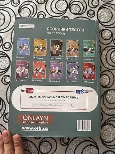 Testlər: İnformatika Testlər 11-ci sinif, DİM, 1-ci hissə, 2022 il — 2
