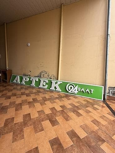 Оборудование для мойки: “APTEK 24 SAAT” işıqlı fasad lövhəsi - Növ: Reklam lövhəsi / vitrin — 2