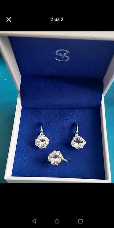 evalar vitamin c: Sırğa, Gümüş, Ünvandan götürmə — 4