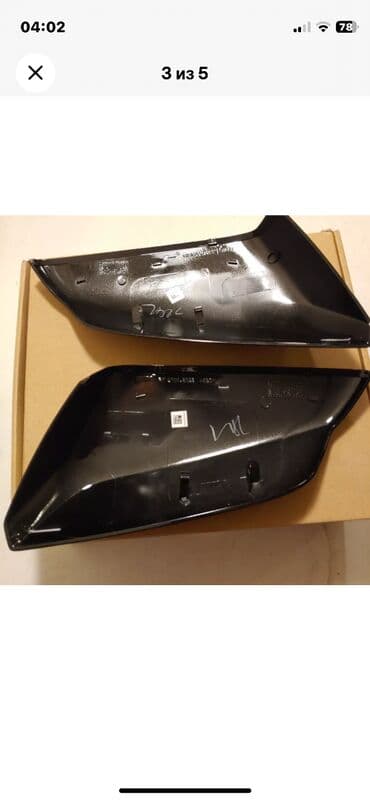 Бамперы, буферы: Chevrolet Cobalt Malibu, США — 2