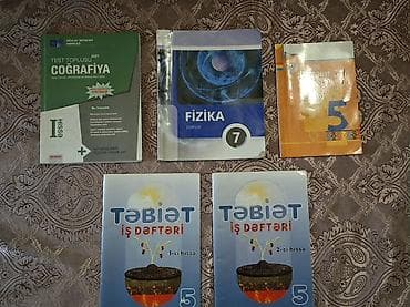 Книги и журналы: Məktəb dərslikləri və əlavə vəsaitlər dəsti - Coğrafiya Test Toplusu — 1