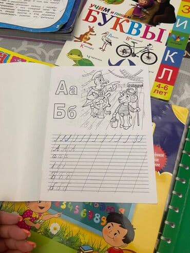 продленка для начальных классов бишкек: Kitablar,mektebe qeder,yeni de var. Книги и учебникив хорошем — 8