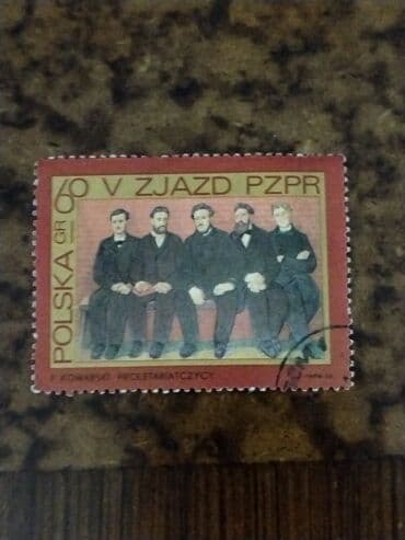 Markalar: Mövzu: Sovet dövrü və Polşa markalarından ibarət kolleksiya – tarixi — 7