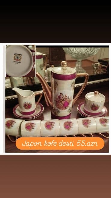 Смарт ТВ приставки: Б/у Телевизор Vestel LED экран 82" Самовывоз — 4