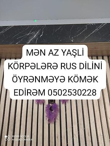 proqram: Xarici dil kursu, Rus dili, Uşaqlar üçün — 1