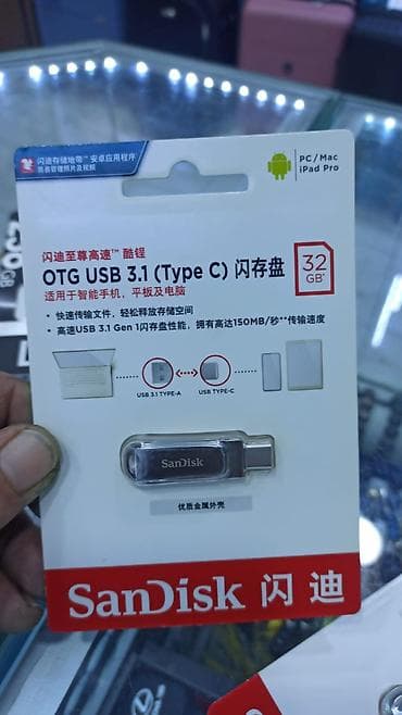 tecili satilan kalonkalar: DVD RE DVD R CD R CD RW VIDEO KASET AUDIO KASET H8 VIDEO 45 FLASH 4GB — 8