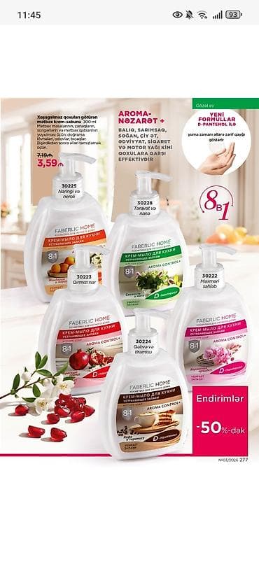 pion gulleri: FABERLIC HOME – Paltar baxımı və təmizlik üçün 3‑ü 1‑də — 7