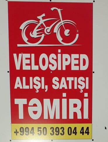 cube velosiped baku: İşlənmiş Şəhər velosipedi Trek, 26", Pulsuz çatdırılma — 1