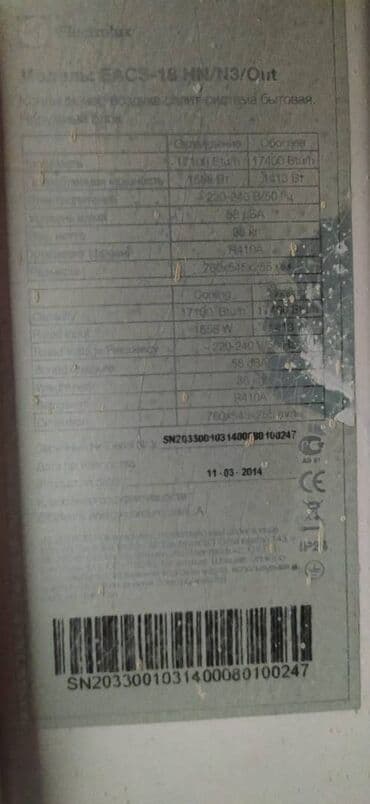 işlənmiş kandsaner: Electrolux 18000 btu. 
işlənmiş — 5