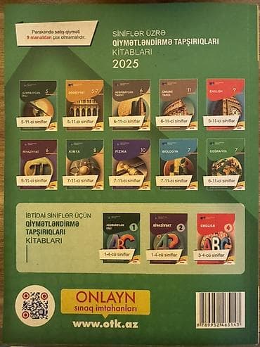2025: Məhsul: Coğrafiya – 2025 Test Toplusu (II hissə) Kitab yaxşı — 2