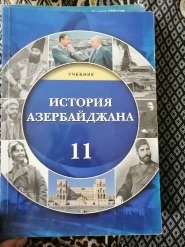 elxan elatli adsiz tablo pdf yukle: Digər kitablar və jurnallar — 8