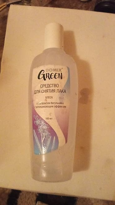 Gözəllik və sağlamlıq: Kosmetik dəst, 5 məhsul — 2