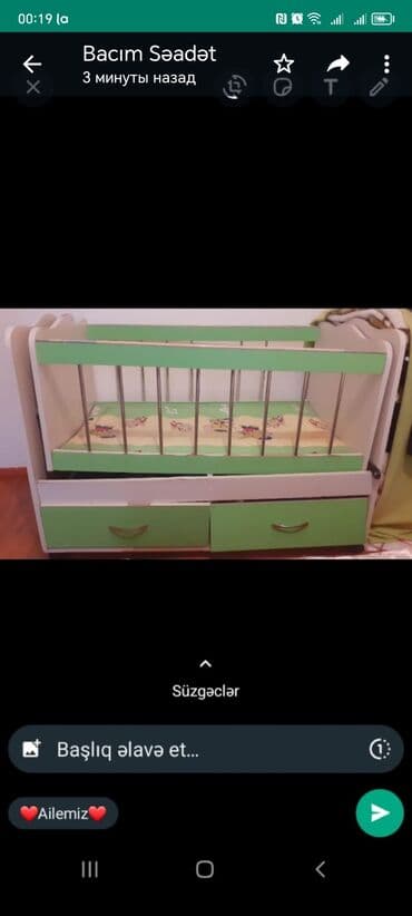 işlənmiş qorka: Oğlan və qız üçün, İşlənmiş, Beşik — 1