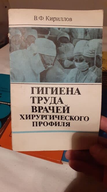rus dili lugeti kitabi yukle: Çoxlu sayda kitablar var.Rus dilində povestlər və romanlar.Qiymətlər — 1