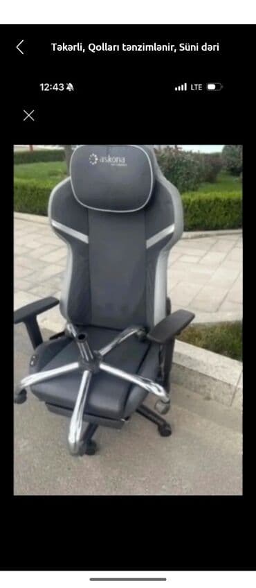 кресло для компьютера: С колесиками, Рукояти регулируются, Кожзаменитель — 1