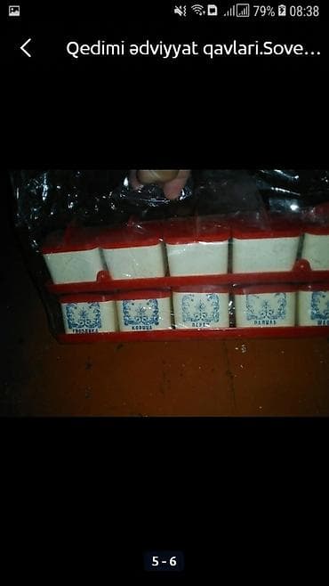 baliq qab: Boşqab, 1984 il, SSRİ — 2