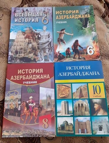 Azərbaycan dili: Каждая по 3 м — 1