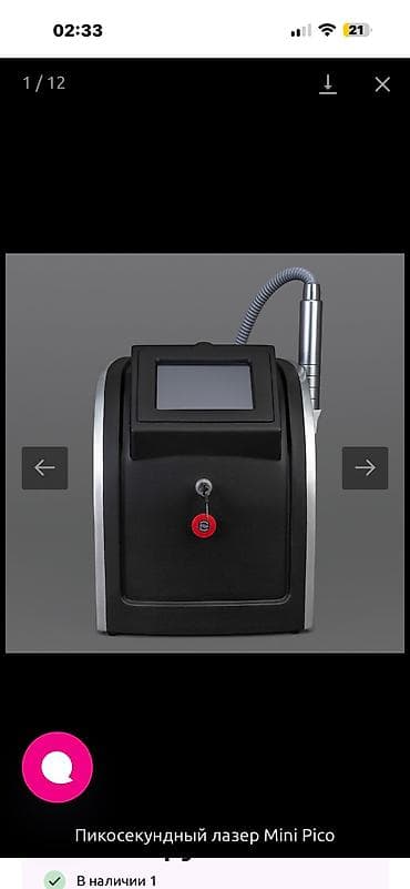Q-switch Nd:YAG lazer tatu silmə aparatı - Peşəkar tattoo, permanent — 2