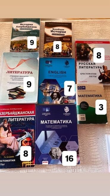 недвижимость азербайджана: В наличии Анар Исаев- история Азербайджана- 9 AZN❌ Анар Исаев- — 2