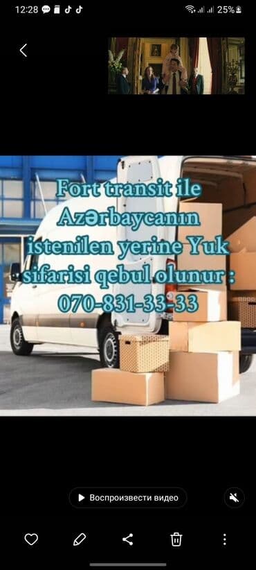 işlenmiş plastik pencereler: Salam istənilən yüklərin daşınması mövcuddur.Azərbaycanın istənilən — 1