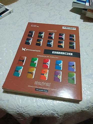 array informatika test bankı pdf: Riyaziyyat – abituriyentlər üçün tapşırıqlar toplusu (I–II qruplar — 2