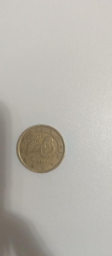 50 Цент, 2001 год — 2