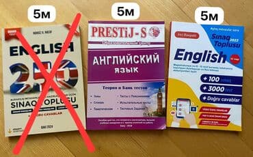 5 ci sinif ingilis dili luget: Английский язык — 2