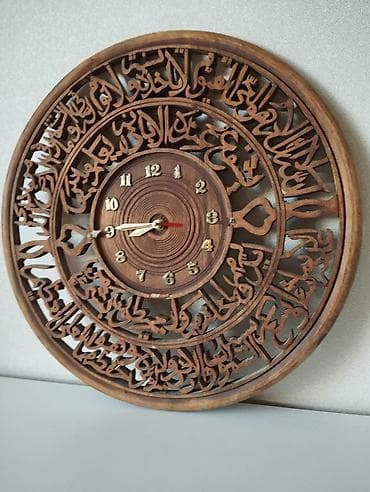 oglan profil: Saat ölcüsü 45 sm — 3