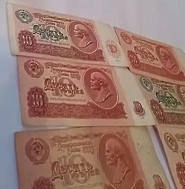 SSR dövrünə aid kağız pullar 120 ədəd. 1961. 1990-cı illərin pulları