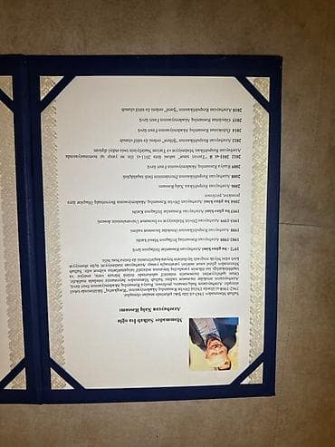 Купюры: Bürünc heykəl – abstrakt kompozisiya - Material: bürünc döküm — 9