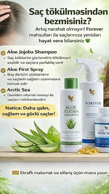 aloe vera serum: Kosmetik dəst, 3 məhsul — 1
