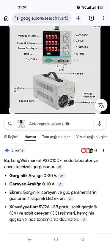 Бытовая техника: Dr.meter / LongWei PS-3010DF laboratoriya tipli DC enerji mənbəyi - — 3