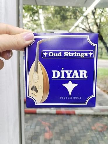 Ud simi Rast musiqi alətləri Mağazasınin unvanlari; 1) Əhmədli