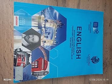 Книги и журналы: Məhsul: “ENGLISH” – İmtahanlara Hazırlıq Vəsaiti (DİM x Landau School) — 1